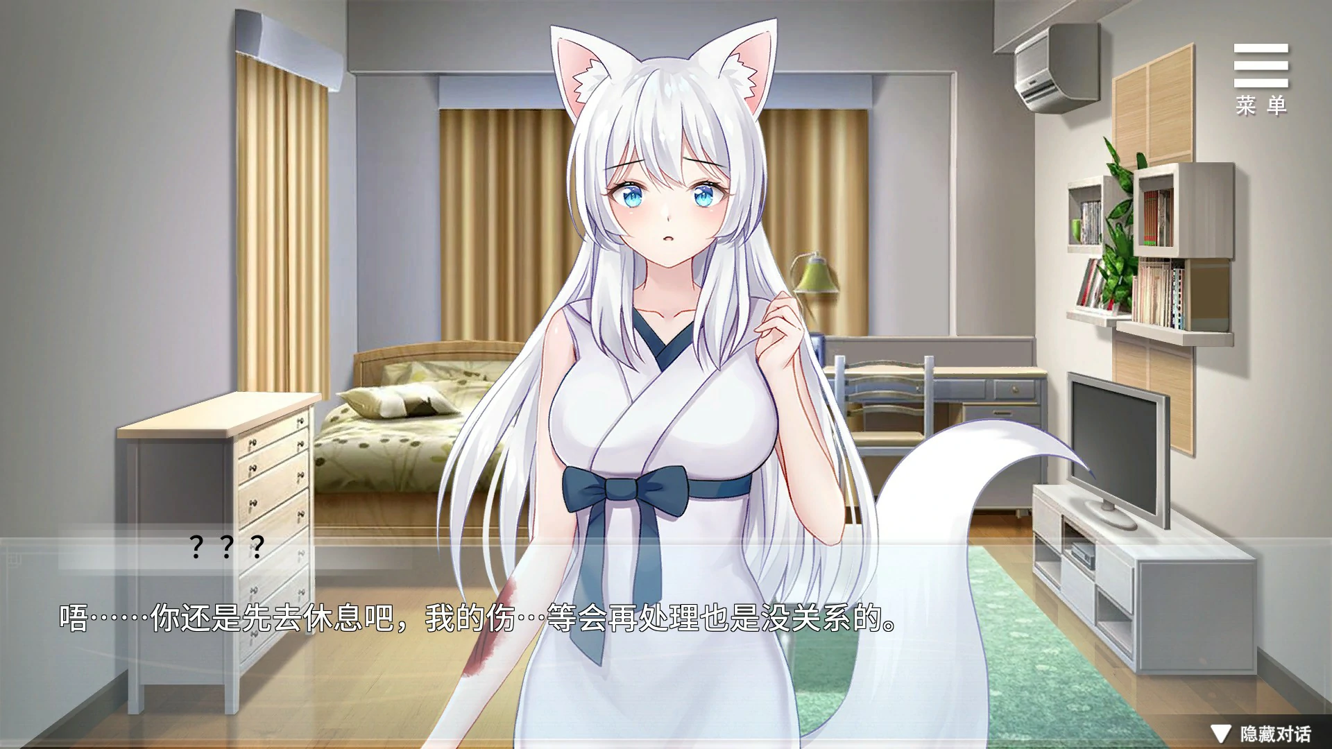 【日系RPG/官中/狐妖】与狐妖的同居生活 官方中文版【PC/0.53G】 封面图 2