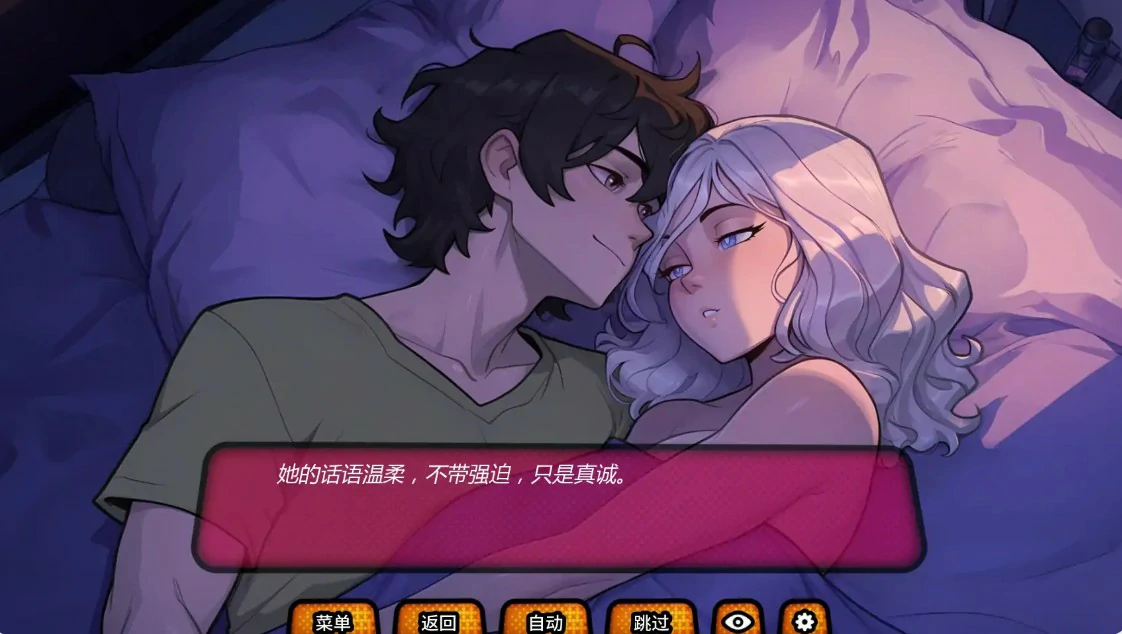 【日系SLG/AI汉化/后宫】我的绿帽女友0.0.9R AI汉化版【PC+安卓/2.7G/更新】 内容图 1