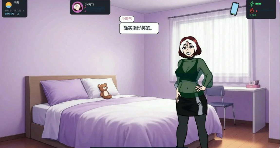 【欧美SLG/AI汉化/沙盒】大学生活0.5.2 AI汉化版【PC+安卓/0.7G/更新】 封面图 3