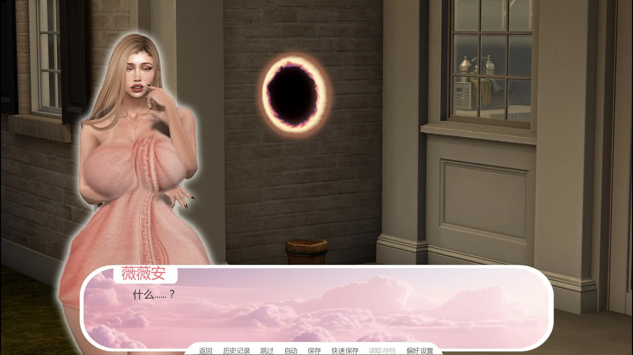 【亚洲SLG/AI汉化/后宫】成人用品送货：难忘一夜Full 1.0 AI汉化版【PC+安卓/1.6G/首发】 封面图 3