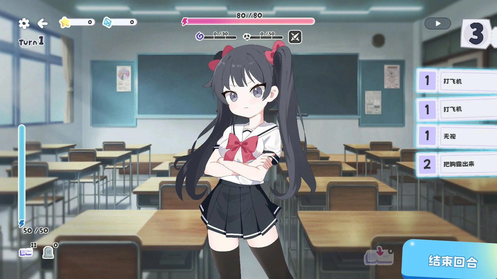 【日系SLG/官中/少女】只要一次就好，让我和你做爱吧！ 官方中文版【PC/4.6G】 内容图 1