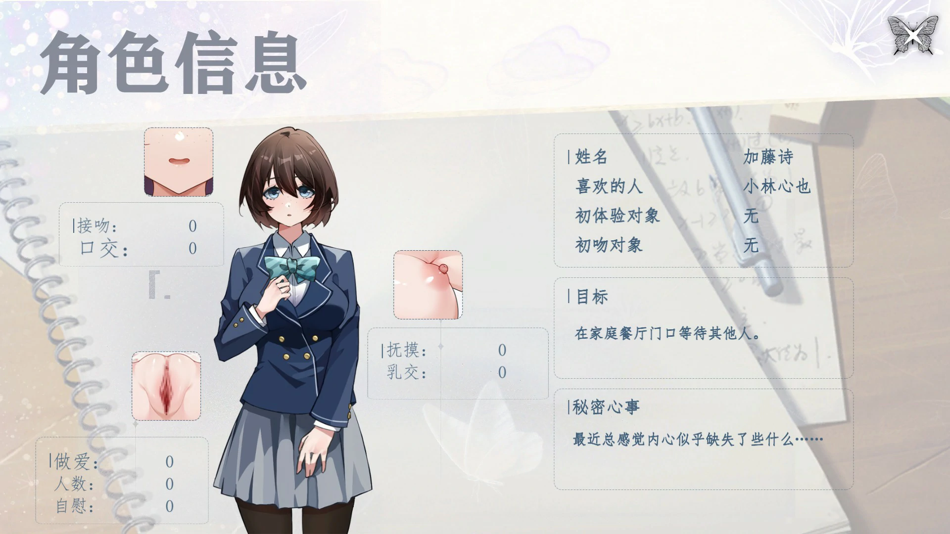 【日系SLG/官中/巨乳】異世界娘 官方中文版【PC/3.7G】 更新图 2