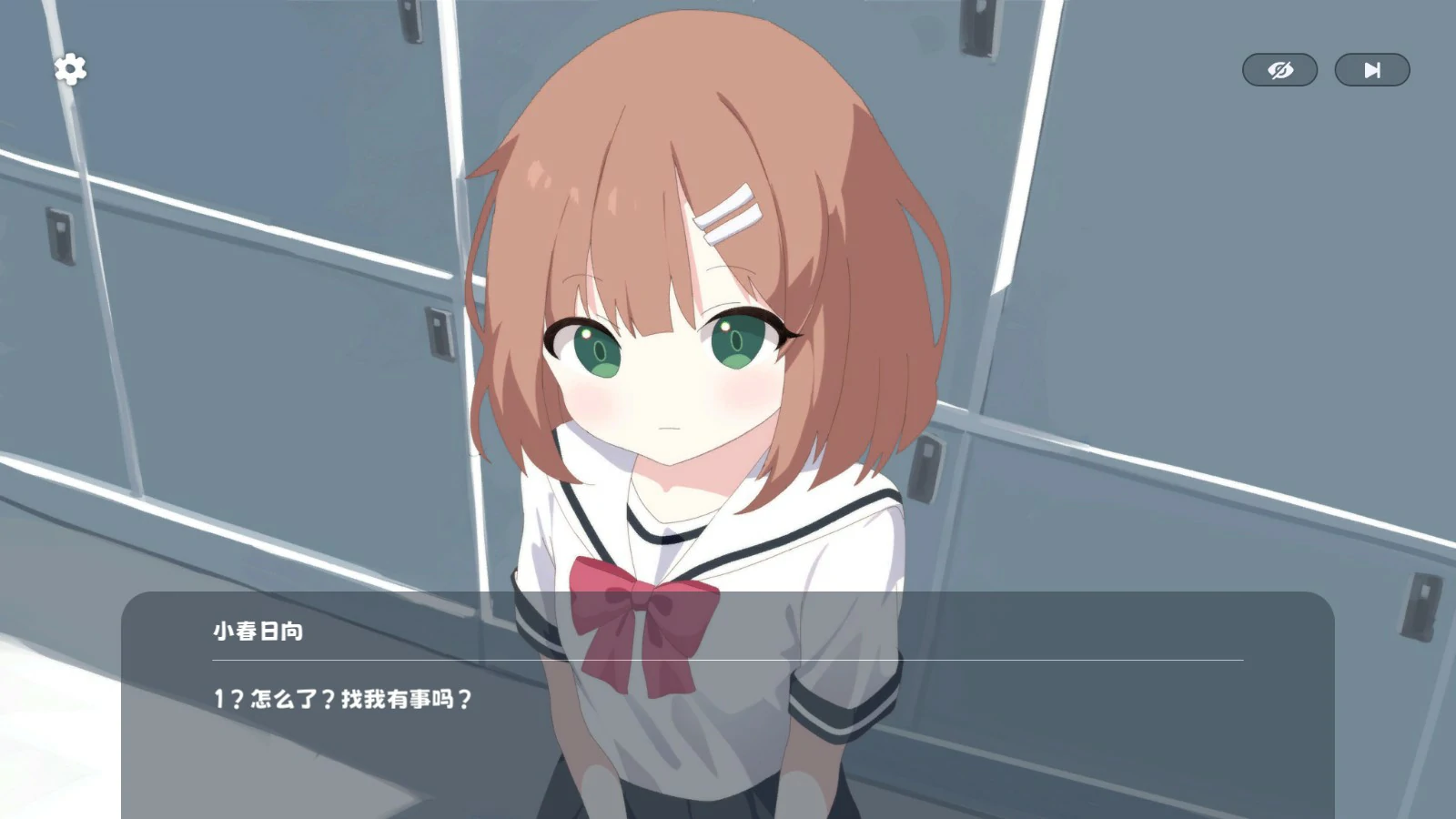 【日系SLG/官中/少女】只要一次就好，让我和你做爱吧！ 官方中文版【PC/4.6G】 封面图 3