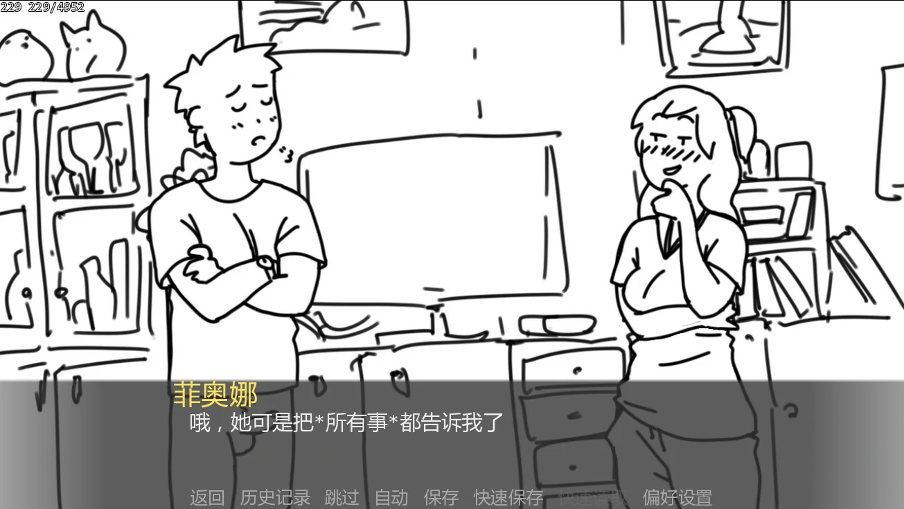 【日系SLG/AI汉化/2D】重逢0.8 AI汉化版【PC+安卓/2.2G/首发】 内容图 1