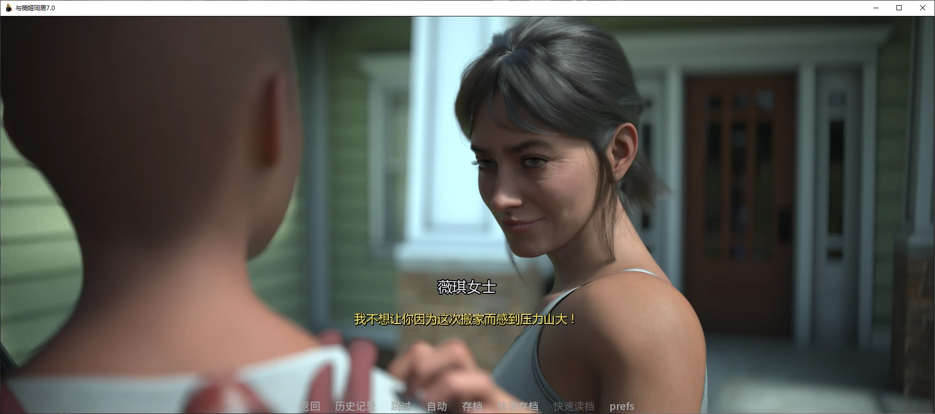 【欧美SLG/AI汉化/3D】与薇姬同居7.0 AI汉化版【PC+安卓/4.5G/更新】 封面图 2