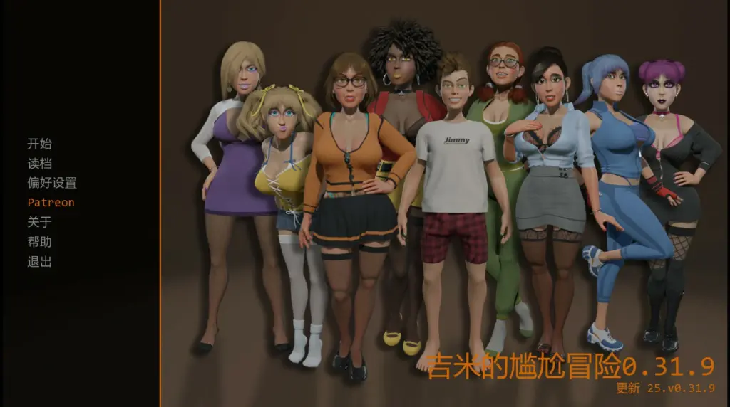 【欧美SLG/AI汉化/熟女】吉米的尴尬冒险0.31.9 AI汉化版【PC+安卓/2.2G/更新】-X游