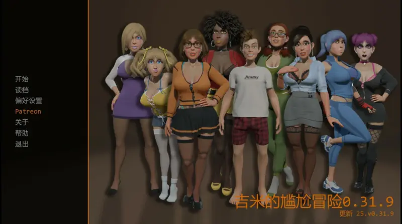【欧美SLG/AI汉化/熟女】吉米的尴尬冒险0.31.9 AI汉化版【PC+安卓/2.2G/更新】-X游