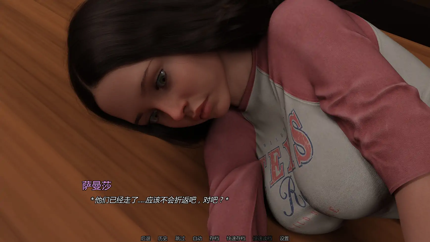 【欧美SLG/AI汉化/摸索】大步前进S.2v0.2  AI汉化版【PC+安卓/1.83G/更新】 内容图 2