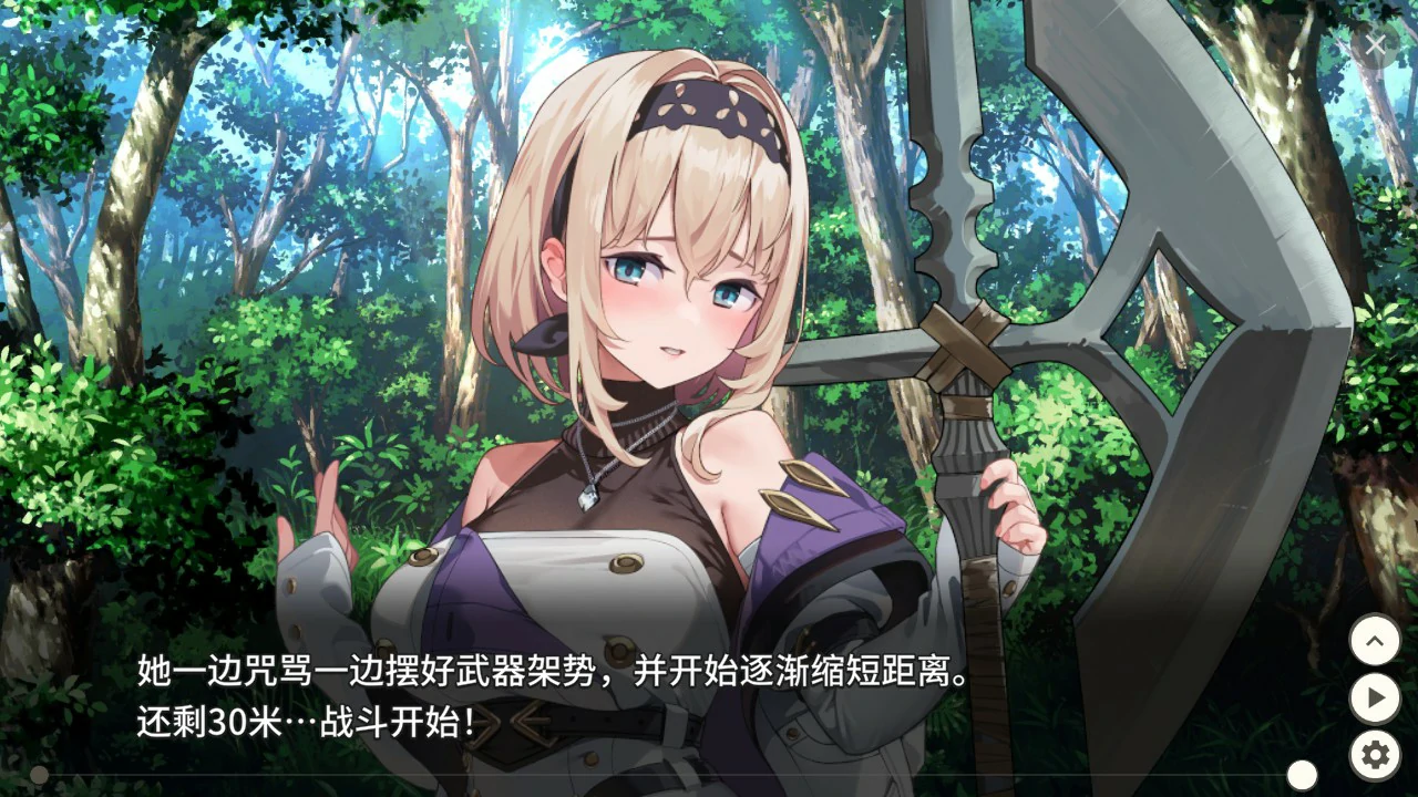 【日系RPG/官中/巨乳】旅馆、酒馆与长戟1.1.1 官方中文版【PC/0.52G】 封面图 3