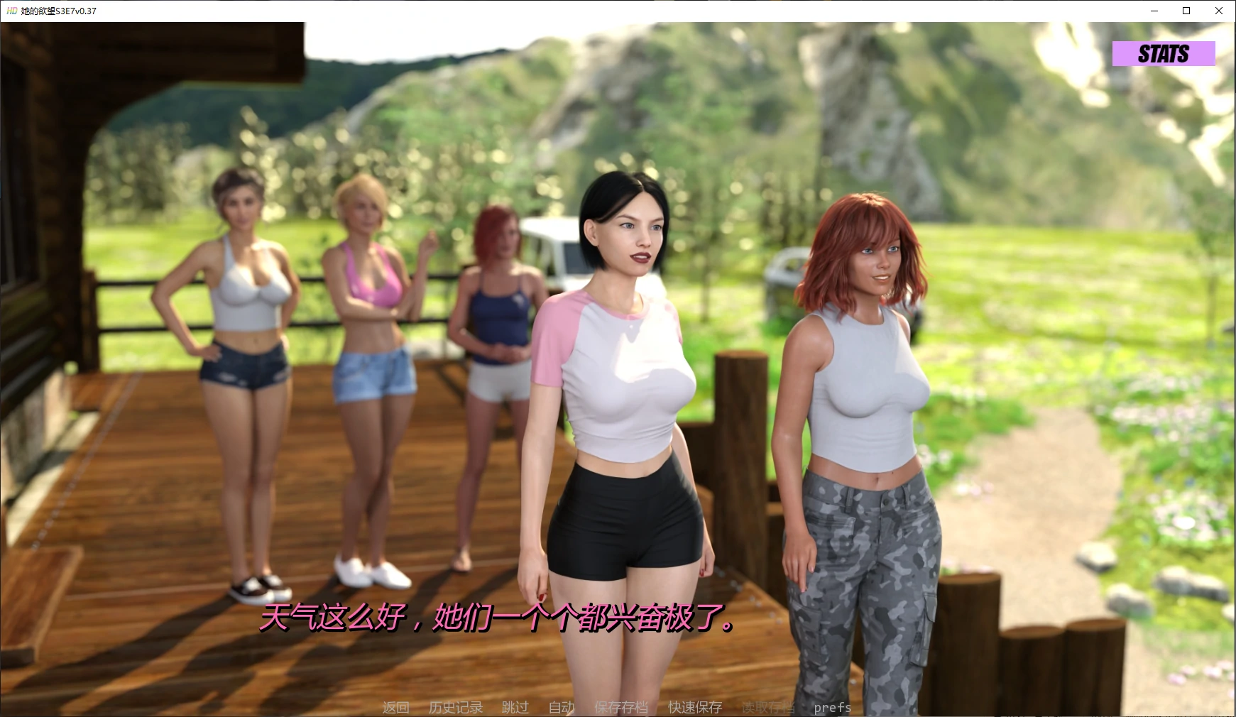 【欧美SLG/AI汉化/3D】她的欲望S3E7v0.37 AI汉化版【PC+安卓/3.8G/更新】 封面图 2