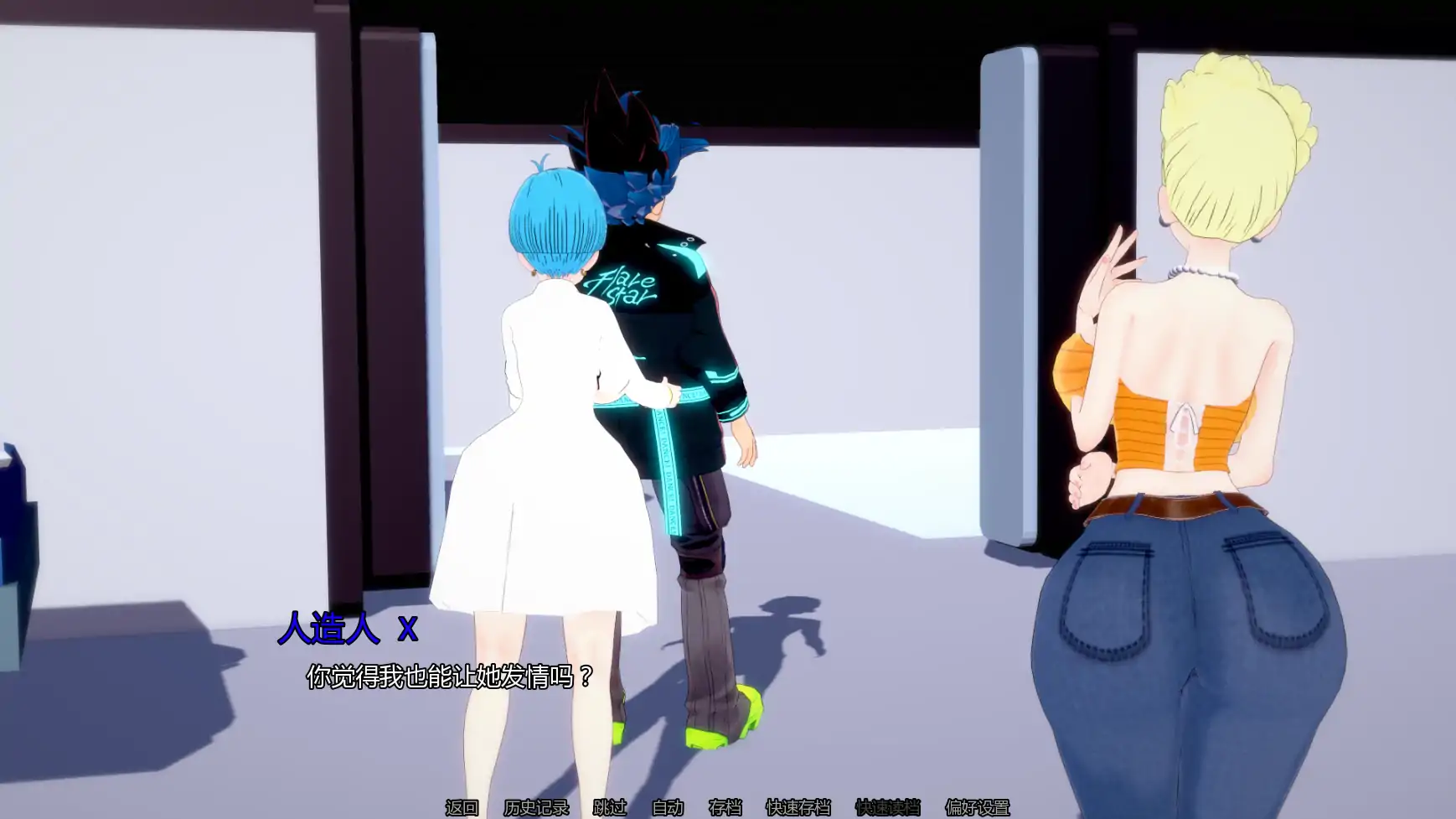 【日系SLG/AI汉化/同人】AX:顽皮任务v0.5 AI汉化版【PC+安卓/2.46G/更新】 内容图 2