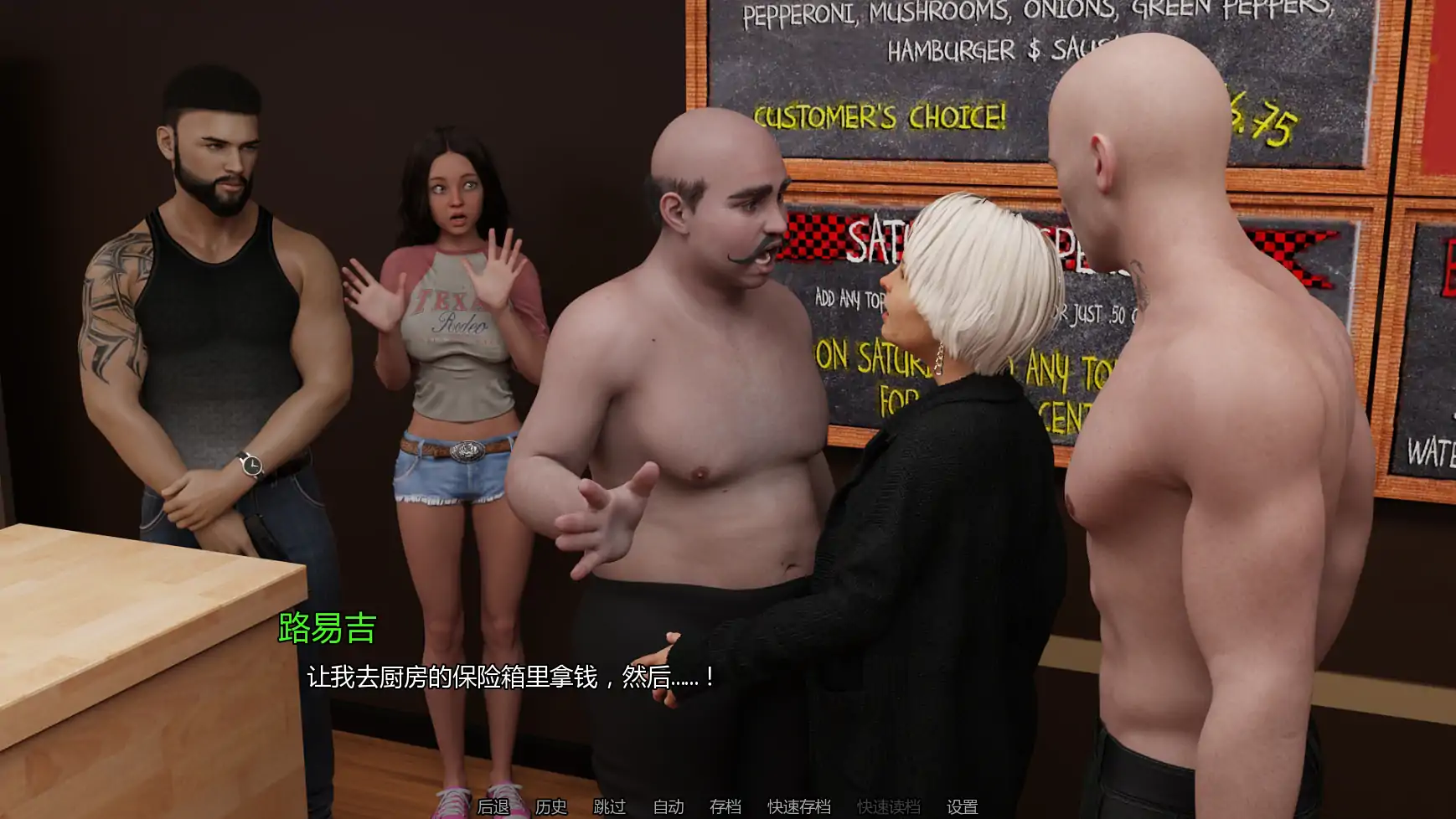 【欧美SLG/AI汉化/摸索】大步前进S.2v0.2  AI汉化版【PC+安卓/1.83G/更新】 封面图 2