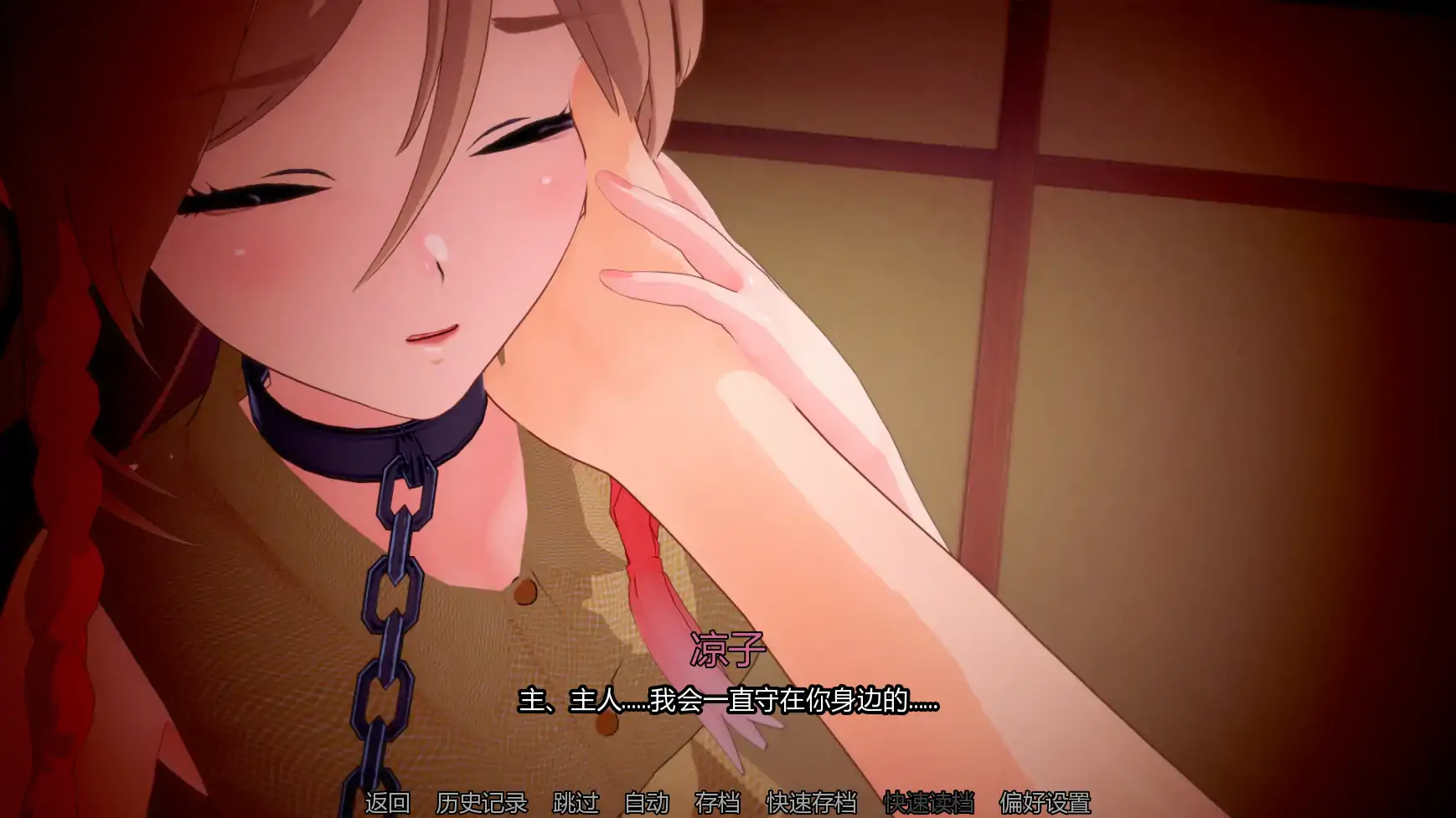 【日系SLG/AI汉化/后宫】女神的奇想v0.4.6b AI汉化版【PC+安卓/4.46G/更新】 更新图 2