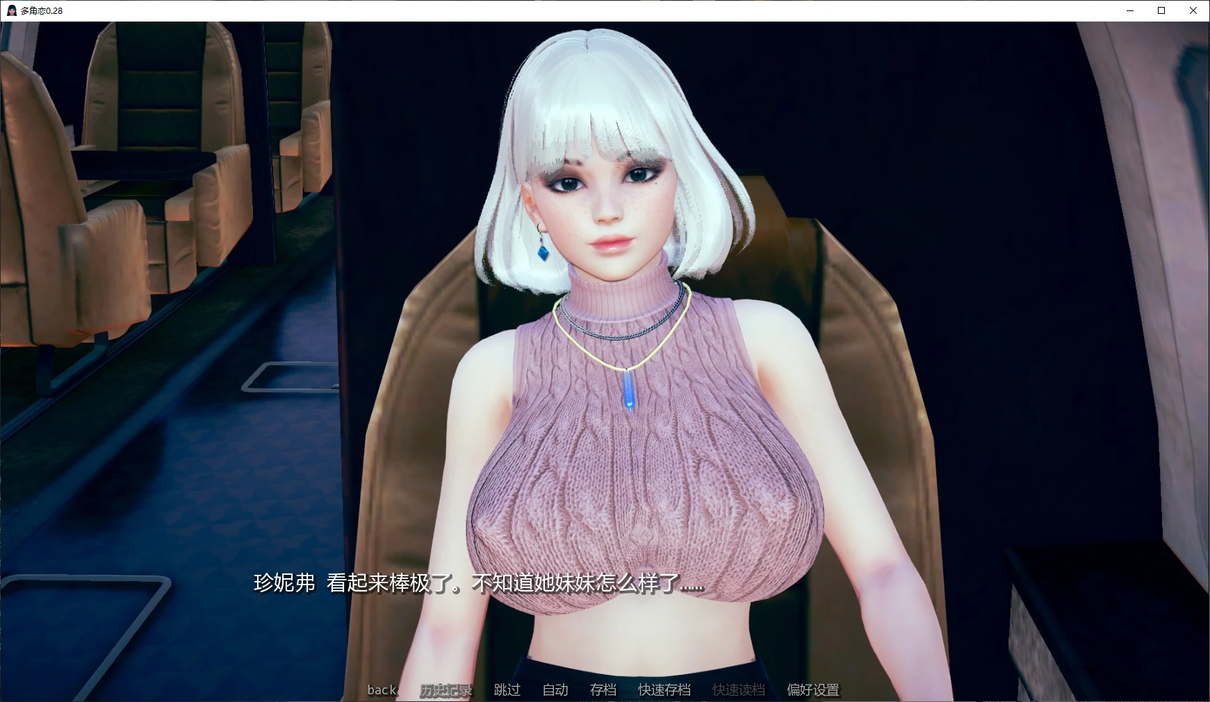 【亚洲SLG/AI汉化/后宫】多角恋0.28 AI汉化版【PC+安卓/7.6G/更新】 封面图 2