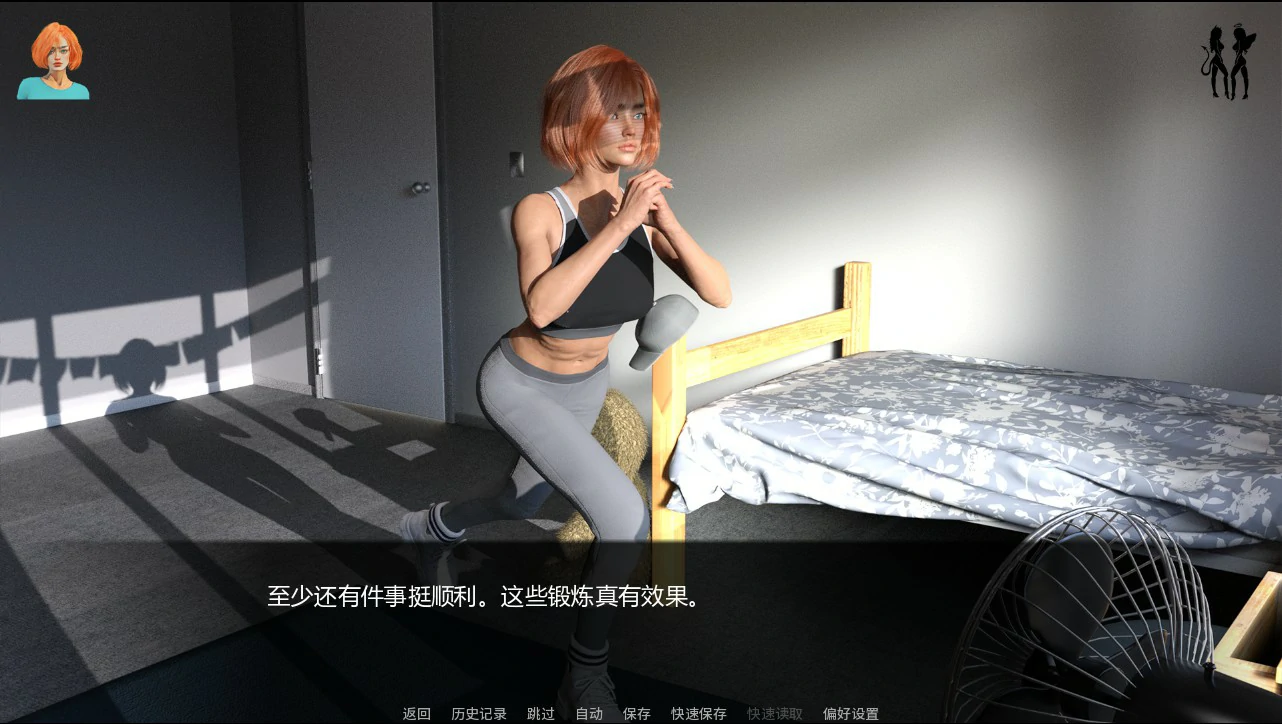 【欧美SLG/AI汉化/动画】缤纷世界0.5.0 AI汉化版【PC+安卓/2.1G/更新】 内容图 1