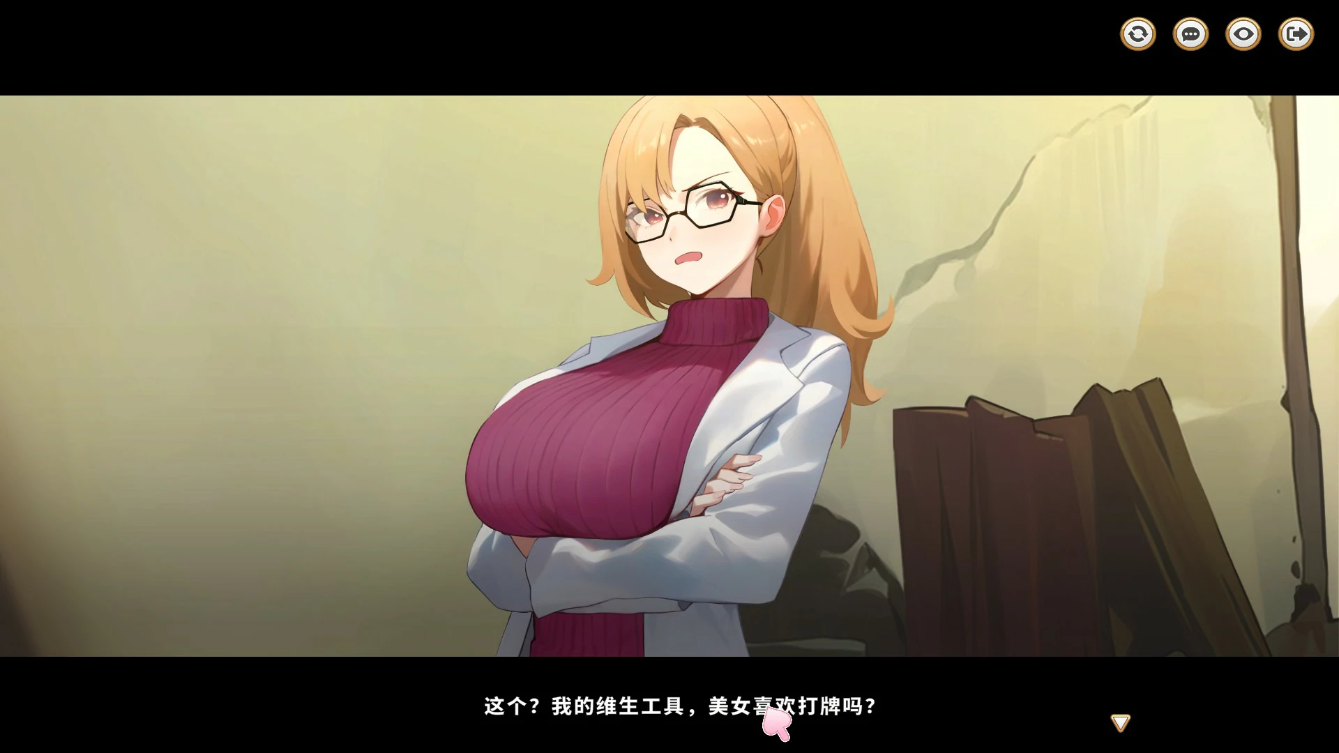 【日系SLG/官中/御姐】异世界大老二 官方中文步兵版【PC/2.5G】 封面图 3