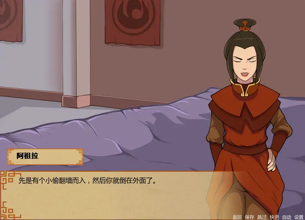 【日系SLG/AI汉化/同人】四大元素训练师v1.2 AI汉化版【PC+安卓/1.53G/更新】 内容图 3