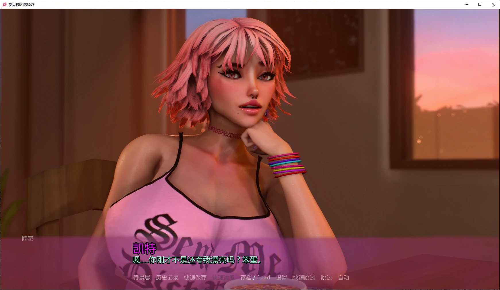【欧美SLG/AI汉化/图库解锁】夏日的欲望0.67F AI汉化版【PC+安卓/5.6G/更新】 封面图 2