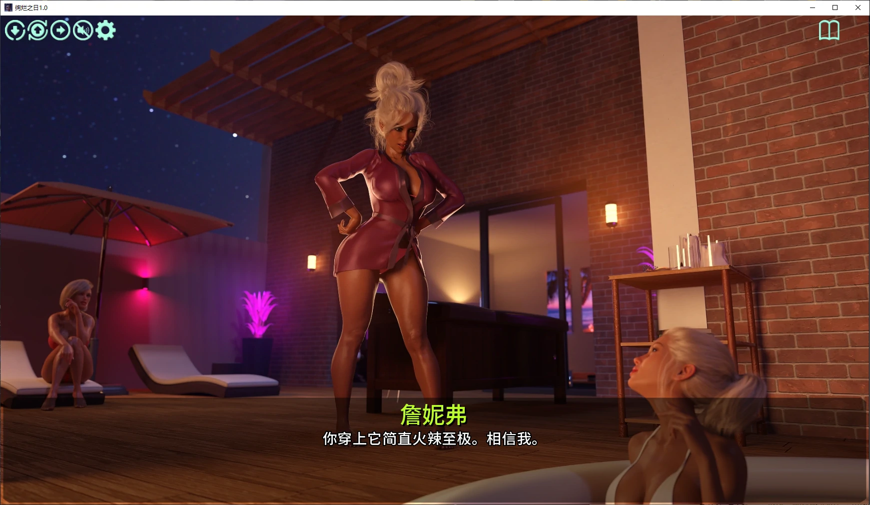 【欧美SLG/AI汉化/3D】绚烂之日1.0 AI汉化版【PC+安卓/2.8G/更新】 封面图 2
