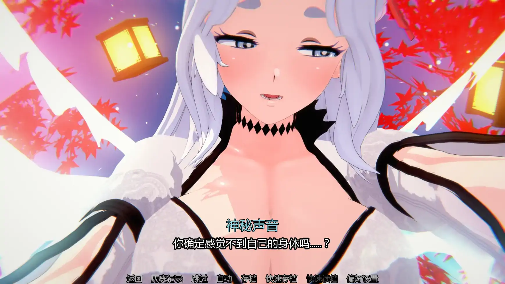 【日系SLG/AI汉化/后宫】女神的奇想v0.4.6b AI汉化版【PC+安卓/4.46G/更新】 封面图 3