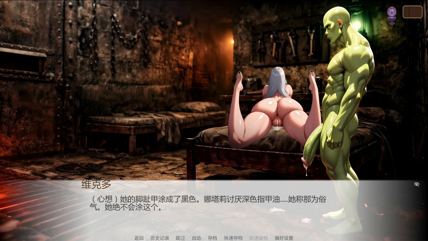【日系SLG/AI汉化/奇幻】婚誓炼狱0.7.0 Public AI汉化版【PC+安卓/2.1G/更新】 更新图 2