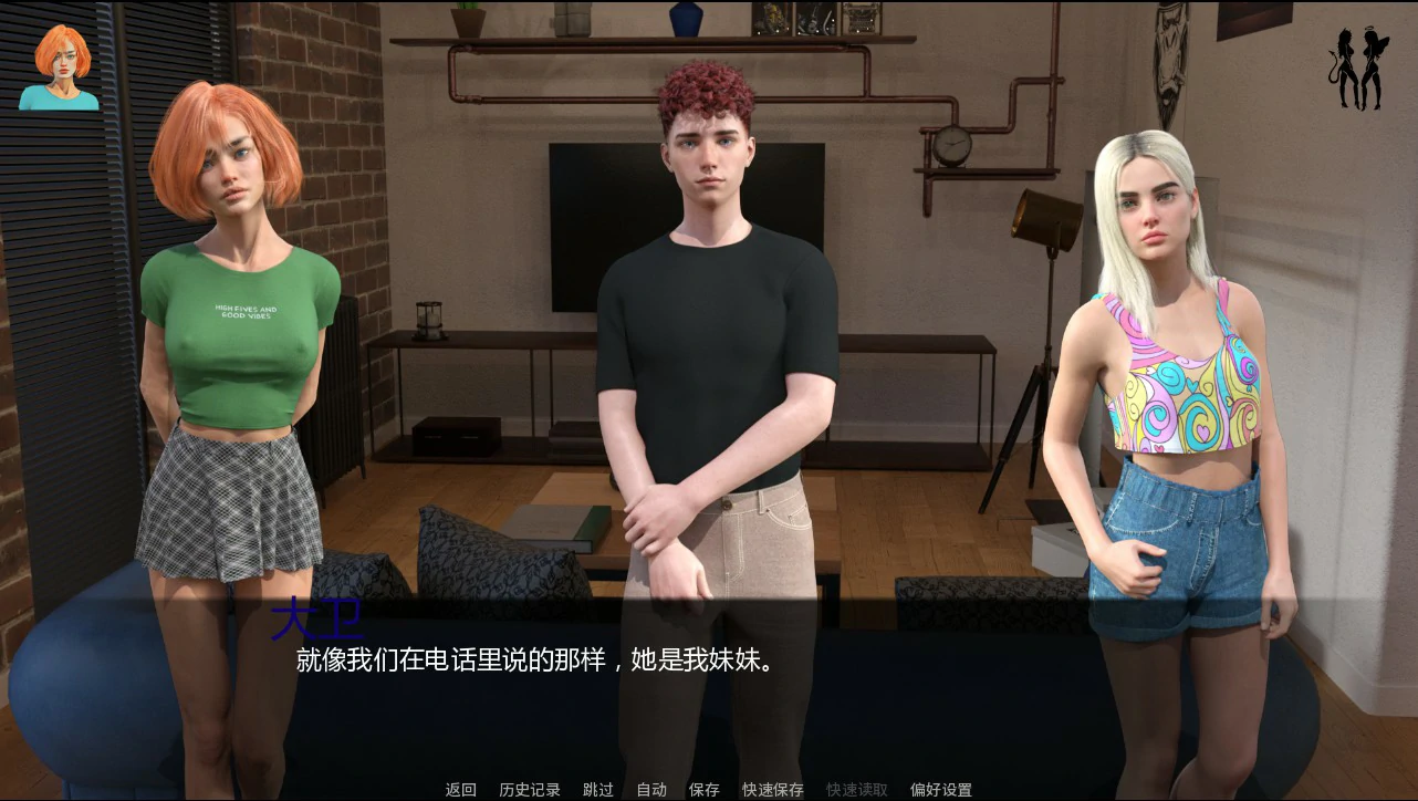 【欧美SLG/AI汉化/动画】缤纷世界0.5.0 AI汉化版【PC+安卓/2.1G/更新】 封面图 3