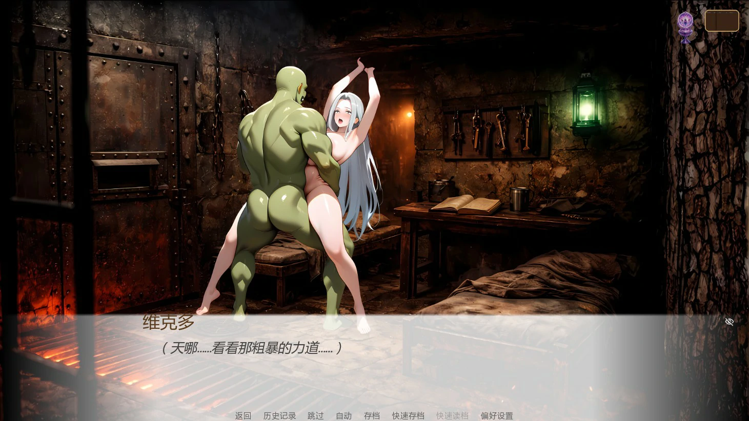【日系SLG/AI汉化/奇幻】婚誓炼狱0.7.0 Public AI汉化版【PC+安卓/2.1G/更新】 更新图 1