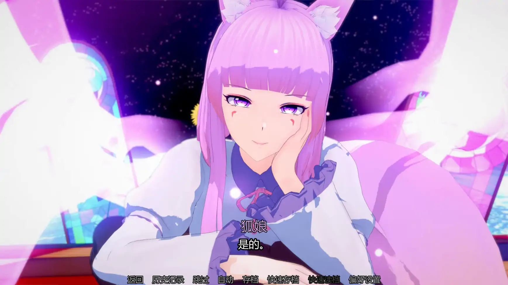 【日系SLG/AI汉化/后宫】女神的奇想v0.4.6b AI汉化版【PC+安卓/4.46G/更新】 内容图 1