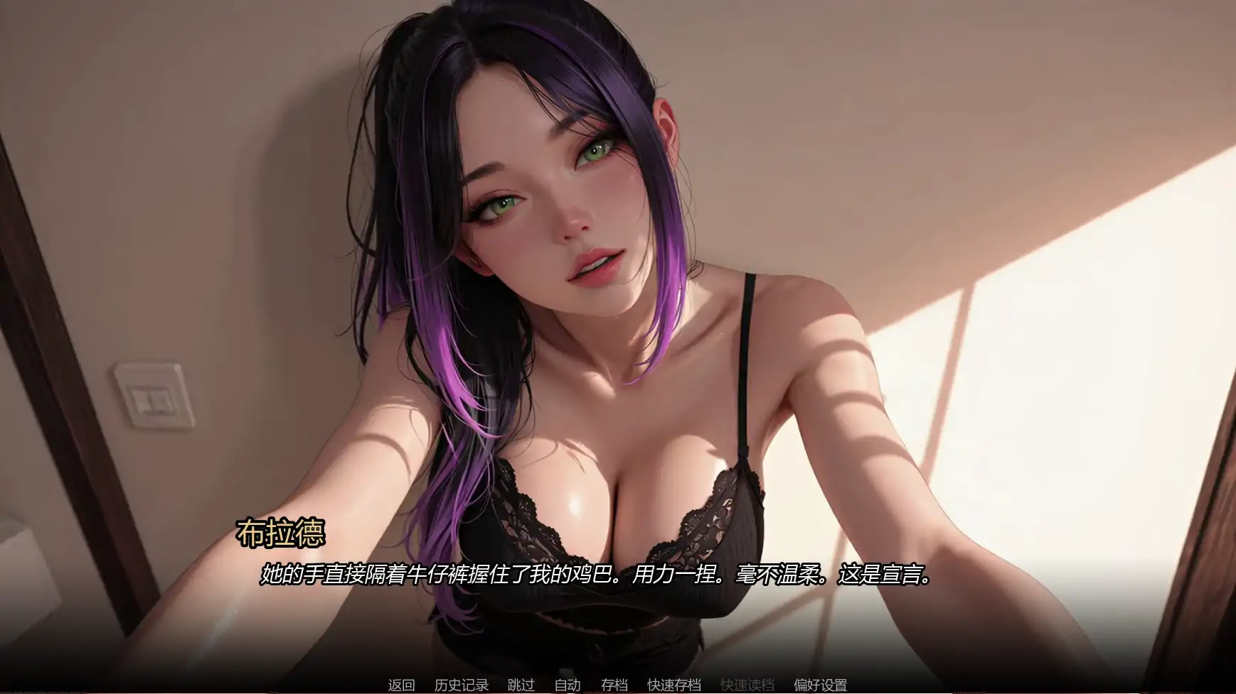 【欧美SLG/AI汉化/腐败】沉沦之路Ch.3  AI汉化版【PC+安卓/0.92G/更新】 内容图 3