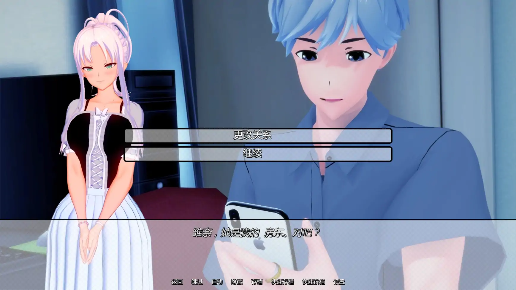 【日系SLG/AI汉化/摸索】回归本源v0.48  AI汉化版【PC+安卓/5.48G/更新】 封面图 3