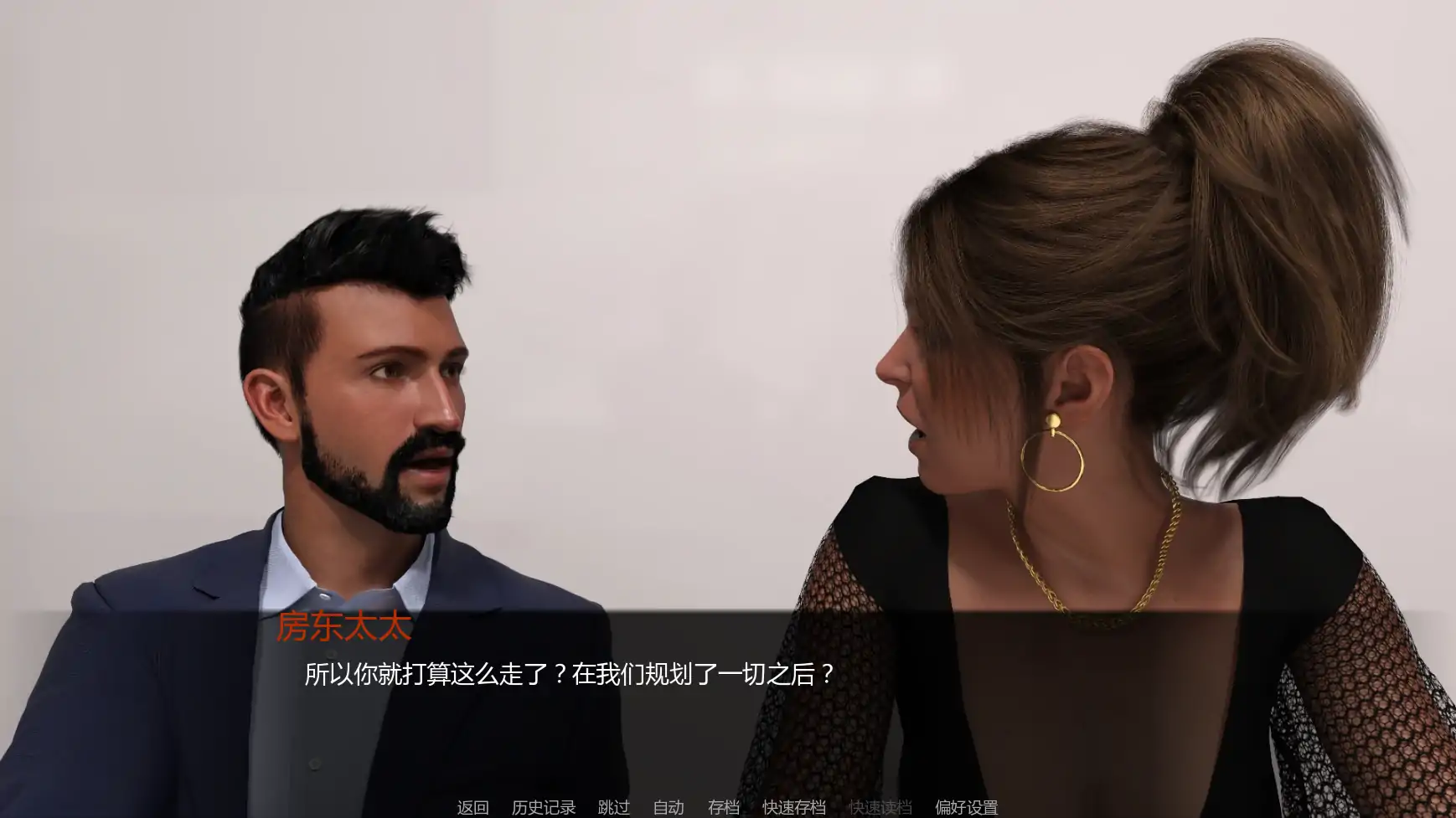 【欧美SLG/AI汉化/熟女】一周之后v0.7.0  AI汉化版【PC+安卓/2.44G/更新】 内容图 1
