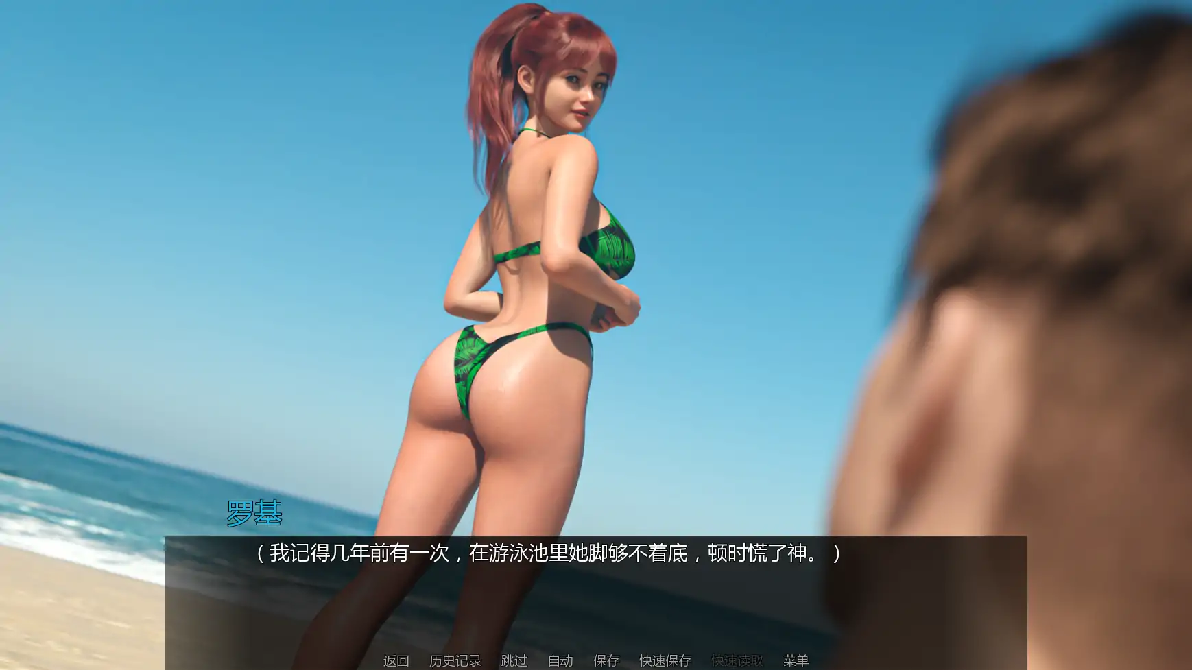 【欧美SLG/AI汉化/熟女】海滨之家v0.1.5 AI汉化版【PC+安卓/1.99G/更新】 更新图 3