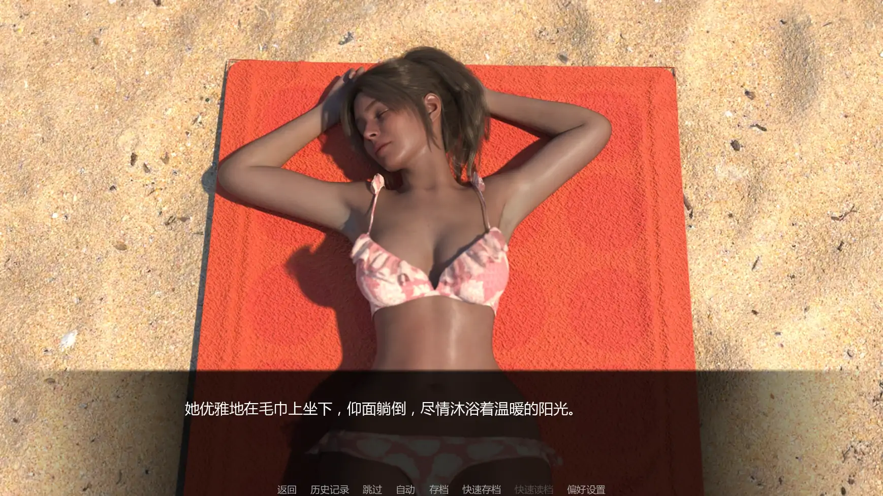 【欧美SLG/AI汉化/熟女】一周之后v0.7.0  AI汉化版【PC+安卓/2.44G/更新】 内容图 3