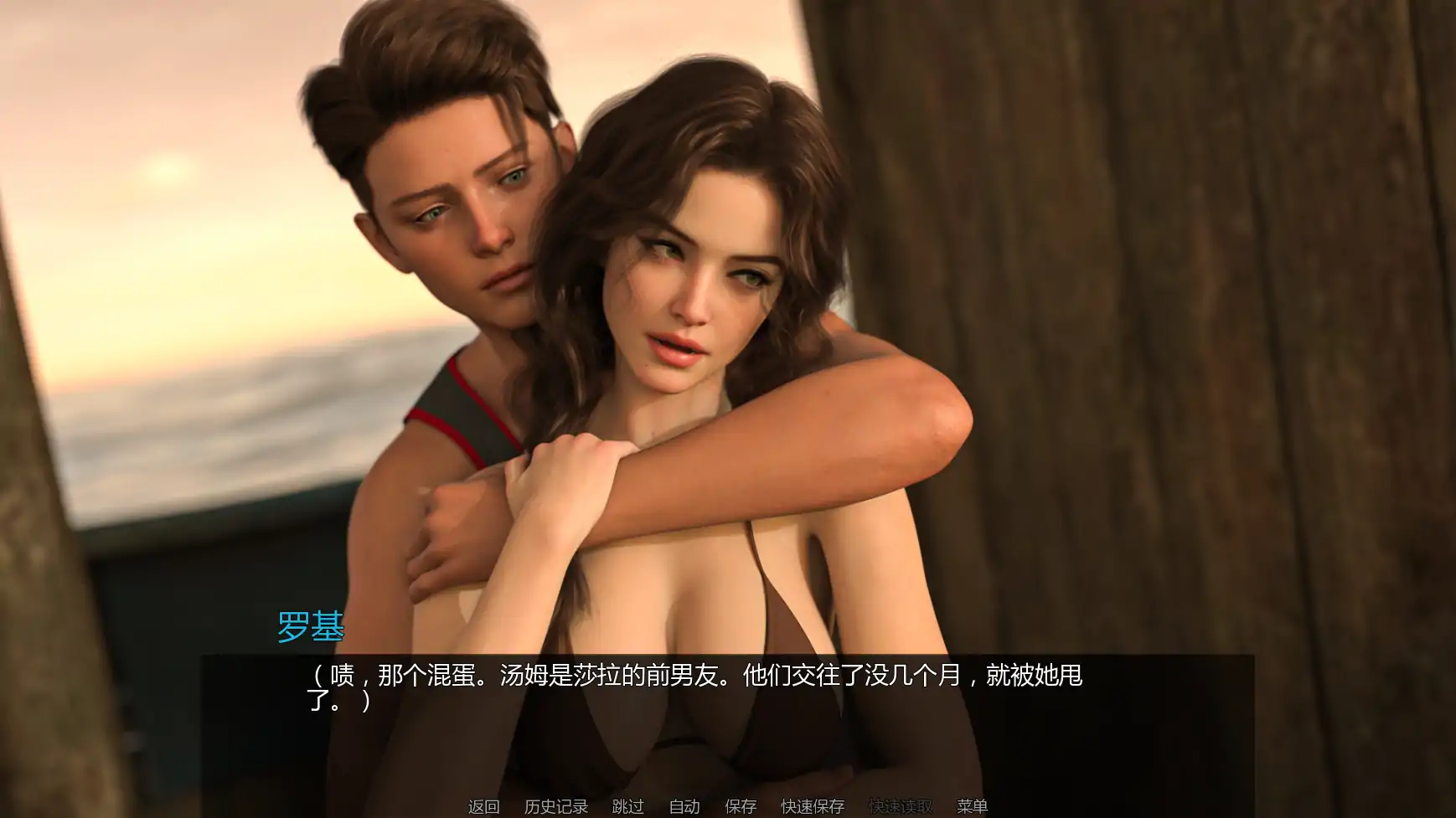 【欧美SLG/AI汉化/熟女】海滨之家v0.1.5 AI汉化版【PC+安卓/1.99G/更新】 内容图 3