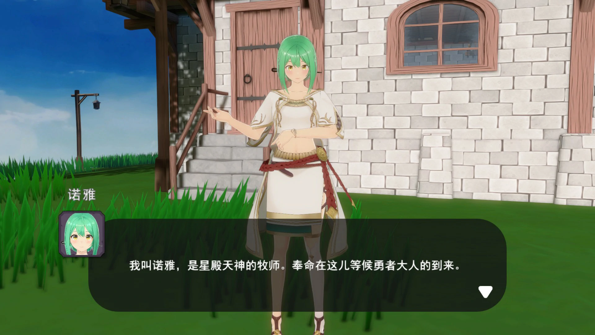【日系SLG/官中/卡牌】为欲望的世界献上祝福 官方中文步兵版【PC/0.8G】 封面图 2