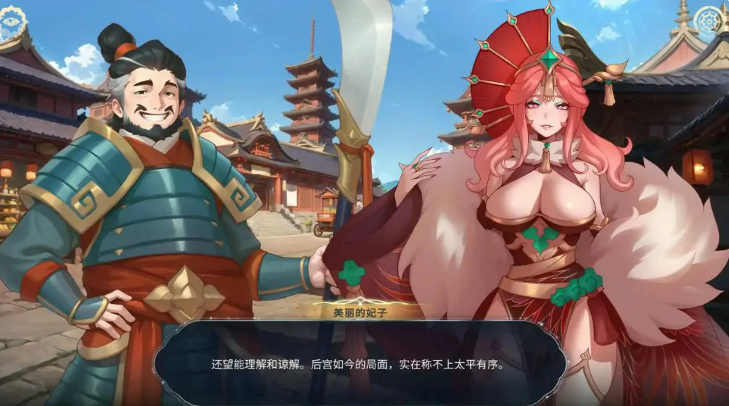 【日系SLG/官中/扶她】后宫绮梦：风流忍法帖1.1.03 官方中文步兵版【PC/4.76G】 封面图 3
