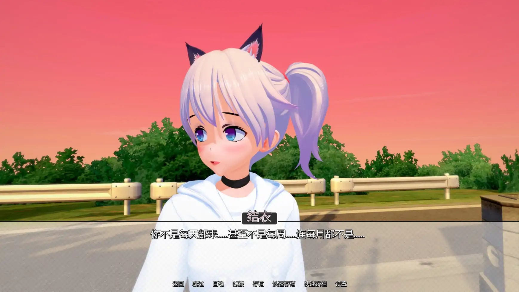 【日系SLG/AI汉化/摸索】回归本源v0.48  AI汉化版【PC+安卓/5.48G/更新】 内容图 3