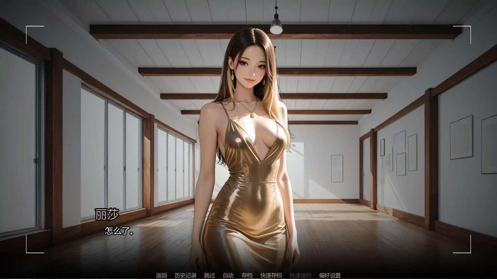【欧美SLG/AI汉化/腐败】沉沦之路Ch.3  AI汉化版【PC+安卓/0.92G/更新】 内容图 2