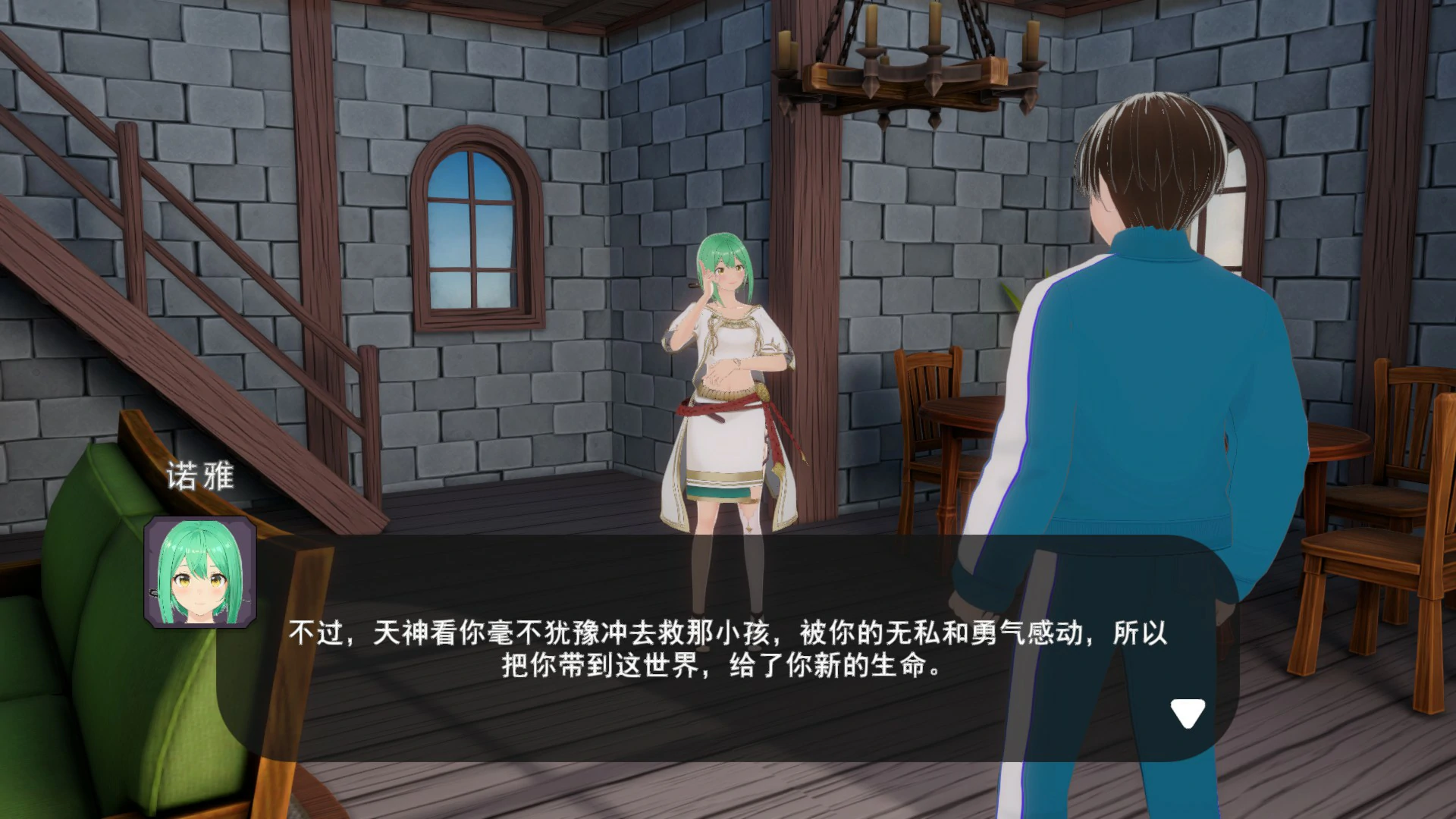 【日系SLG/官中/卡牌】为欲望的世界献上祝福 官方中文步兵版【PC/0.8G】 封面图 3