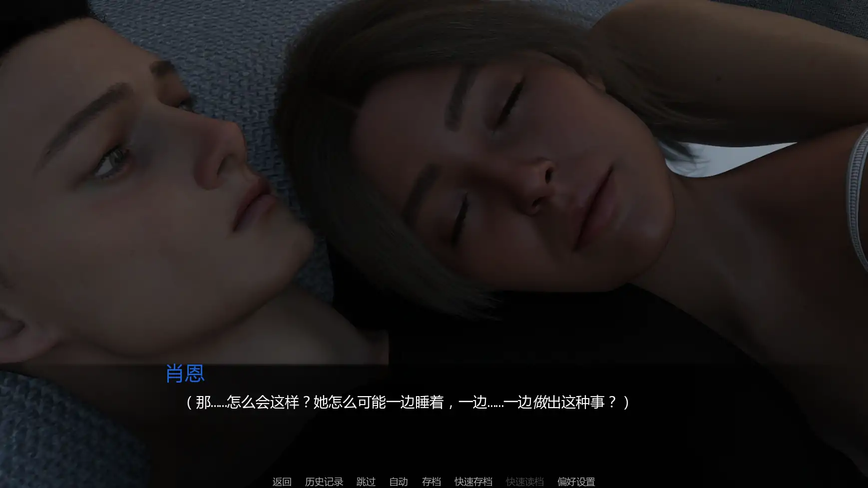 【欧美SLG/AI汉化/熟女】一周之后v0.7.0  AI汉化版【PC+安卓/2.44G/更新】 更新图 2