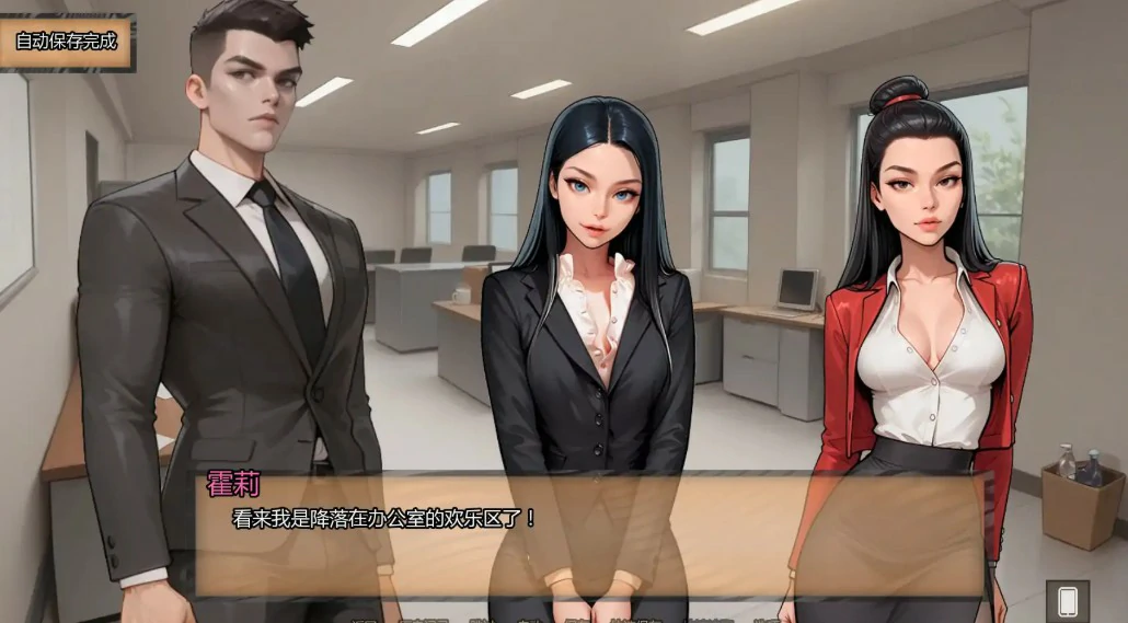【欧美SLG/AI汉化/奇幻】婚霍莉的荣耀Ch.6 AI汉化版【PC+安卓/1G/更新】 更新图 1