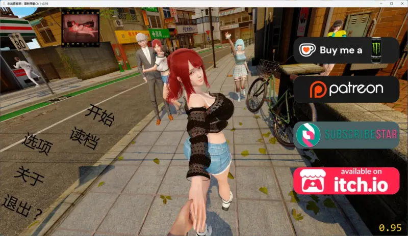 【欧美SLG/AI汉化/沙盒】 走出青春期：重新想象Ch.1 v0.95 AI汉化版【PC+安卓/4.64G/更新】-X游
