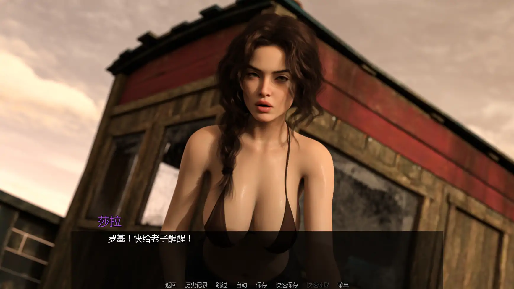 【欧美SLG/AI汉化/熟女】海滨之家v0.1.5 AI汉化版【PC+安卓/1.99G/更新】 内容图 1