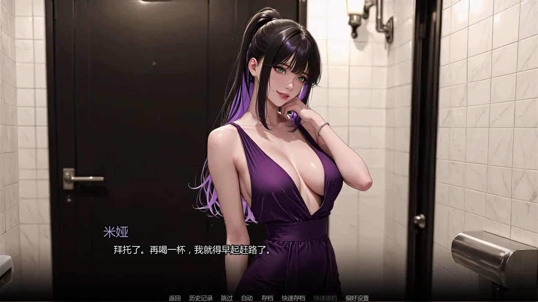 【欧美SLG/AI汉化/腐败】沉沦之路Ch.3  AI汉化版【PC+安卓/0.92G/更新】 封面图 3