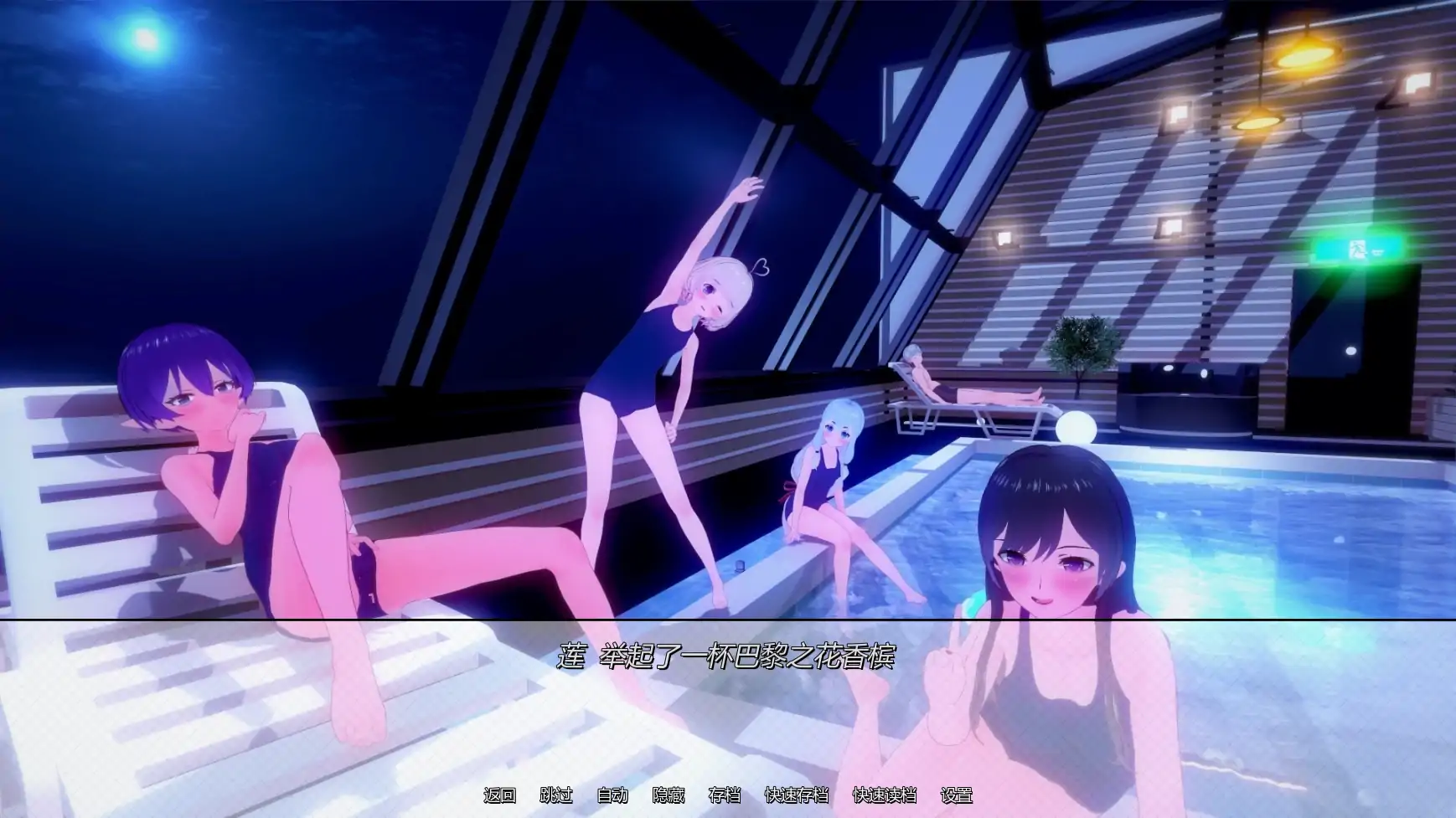 【日系SLG/AI汉化/摸索】回归本源v0.48  AI汉化版【PC+安卓/5.48G/更新】 封面图 2