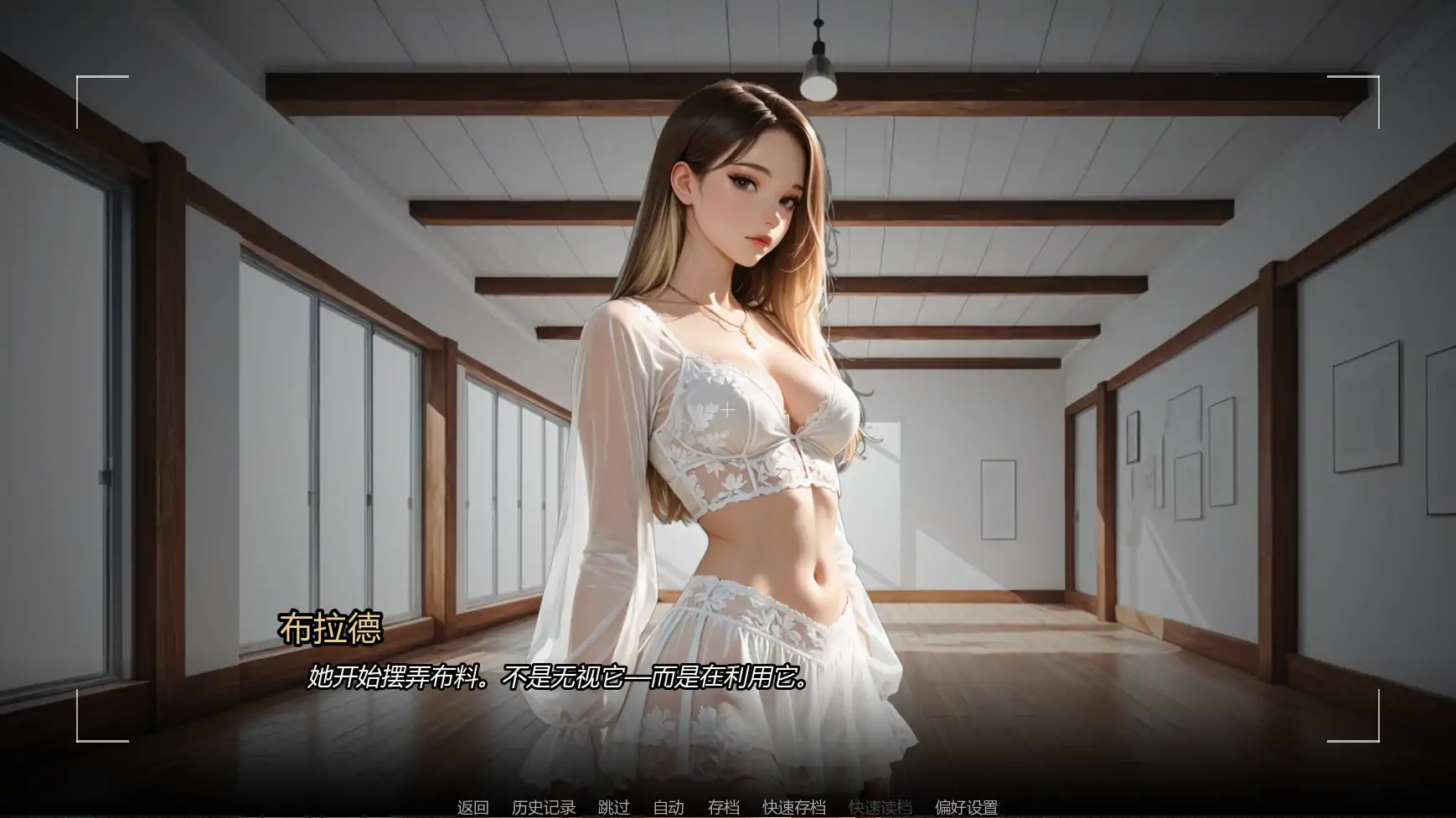【欧美SLG/AI汉化/腐败】沉沦之路Ch.3  AI汉化版【PC+安卓/0.92G/更新】 更新图 2