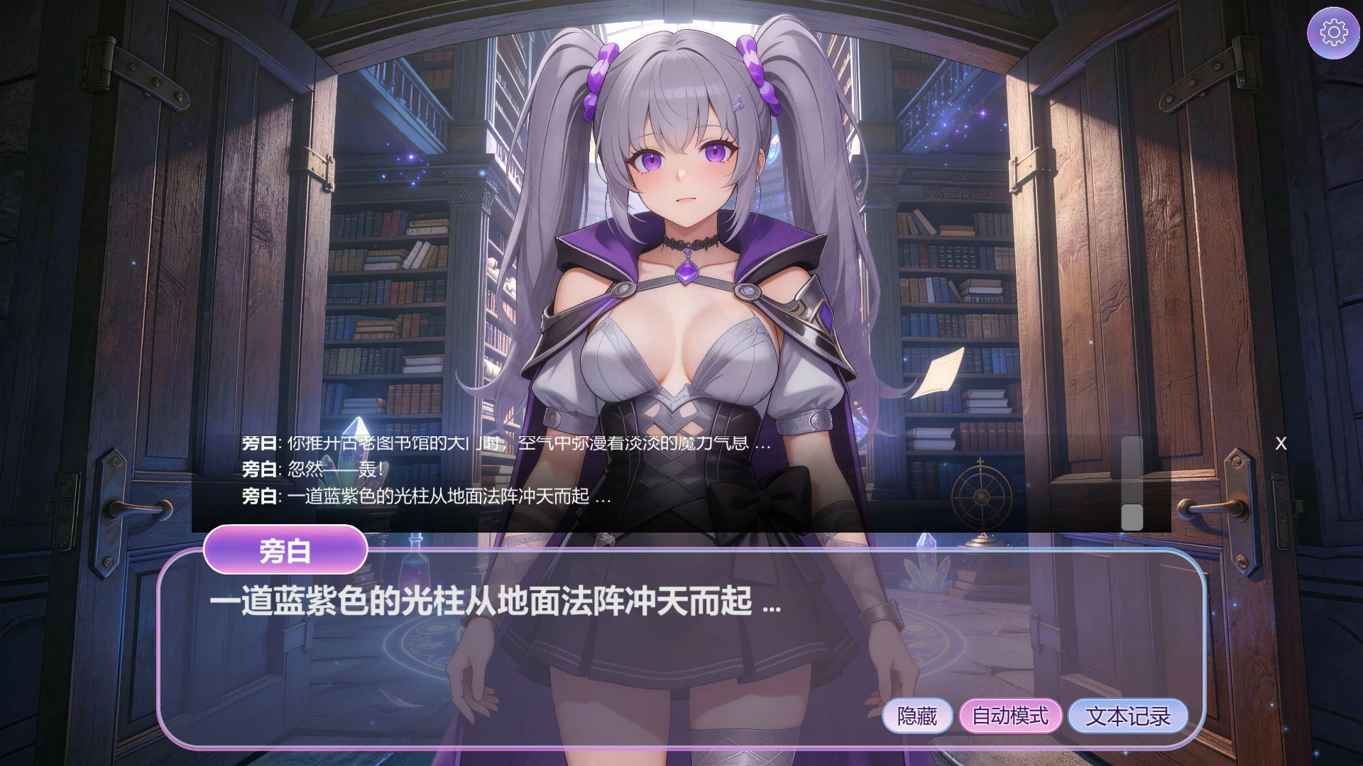 【亚洲SLG/官中/互动】隐藏少女 官方中文版【PC/7.1G】 内容图 2