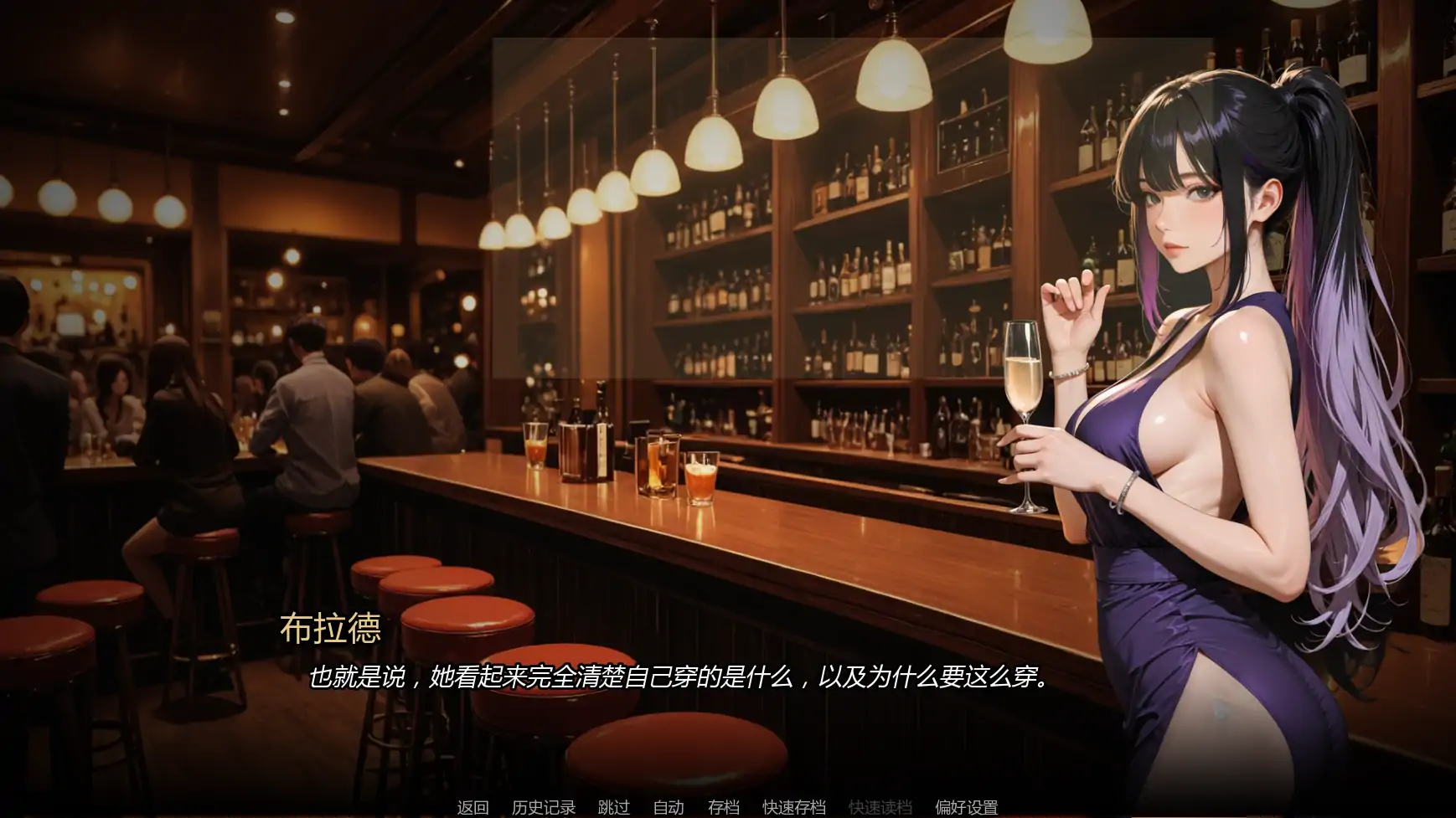 【欧美SLG/AI汉化/腐败】沉沦之路Ch.3  AI汉化版【PC+安卓/0.92G/更新】 封面图 2