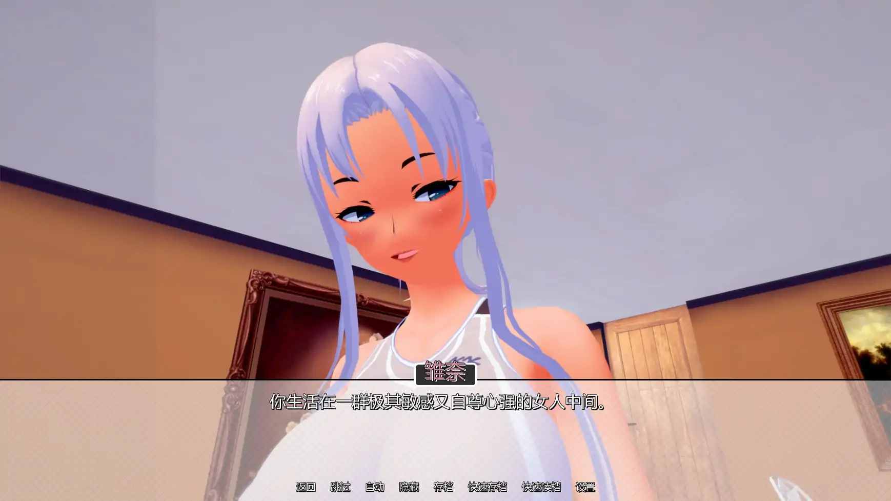 【日系SLG/AI汉化/摸索】回归本源v0.48  AI汉化版【PC+安卓/5.48G/更新】 更新图 2