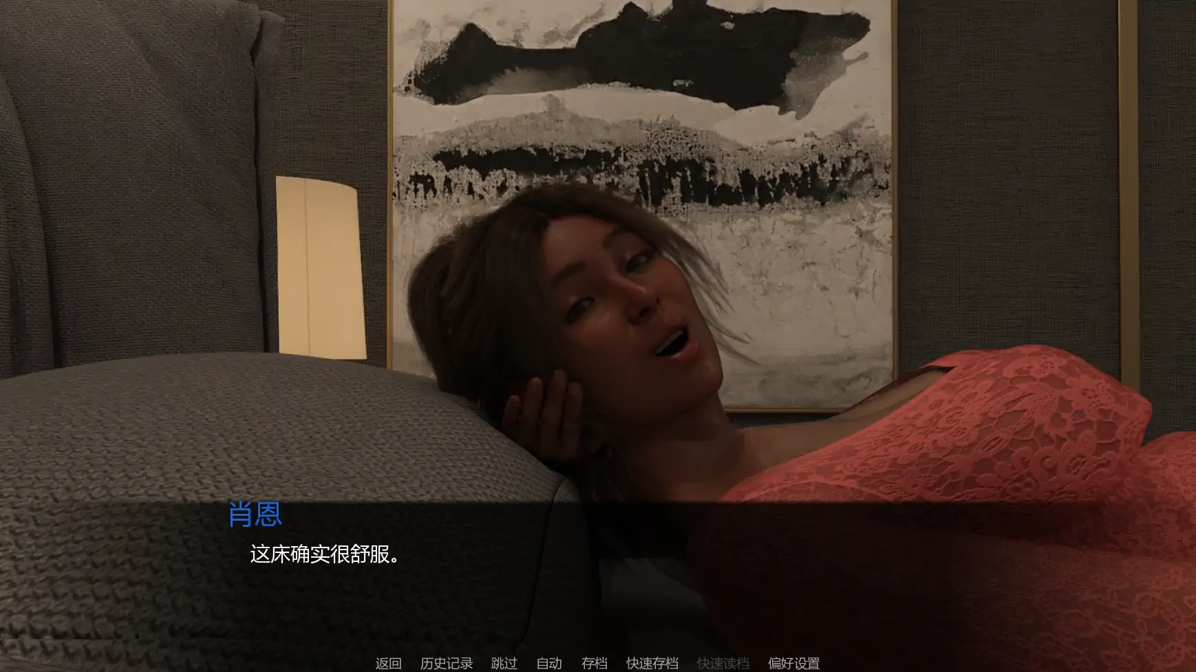 【欧美SLG/AI汉化/熟女】一周之后v0.7.0  AI汉化版【PC+安卓/2.44G/更新】 内容图 2
